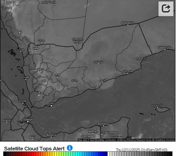 أجواء غير مستقرة.. سحب متفرقة وأمطار خفيفة