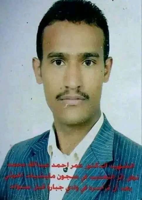 أم تسافر من تعز إلى صنعاء لزيارة ابنها المعتقل وتُفجع بوفاته منذ سنوات