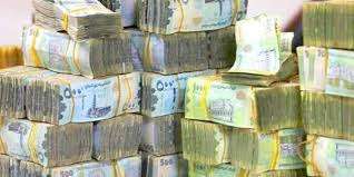 بنك عدن يزف بشرى سارة قبل قليل بشأن المرتبات