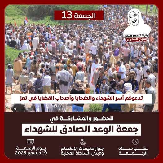 كشف ما سيحدث غدًا عقب صلاة الجمعة