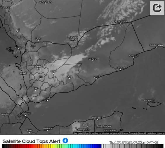 توقعات الطقس الليلة (تحديث)
