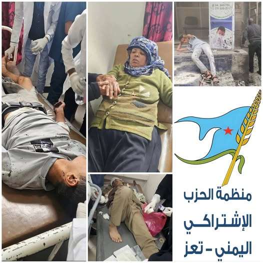 اشتراكي تعز يدين التفجير الإرهابي ويطالب بإعادة مخيمات المعتصمين