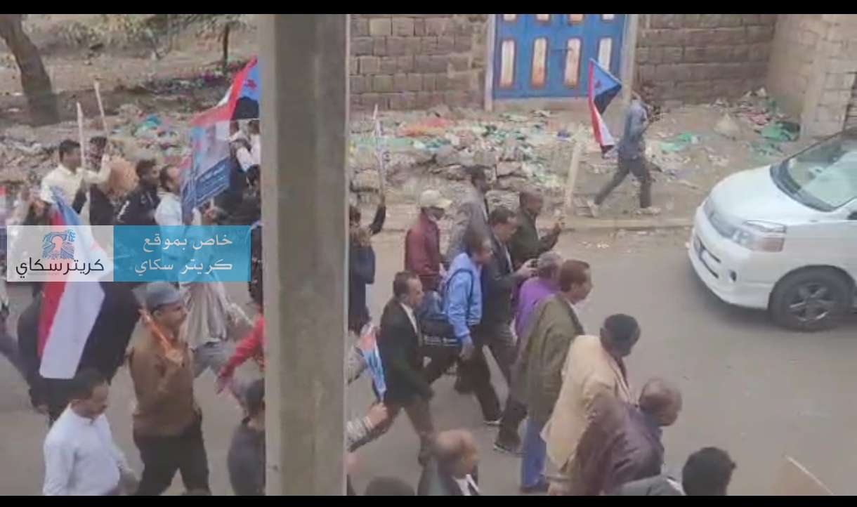 عاجل:مظاهرة حاشدة في الضالع