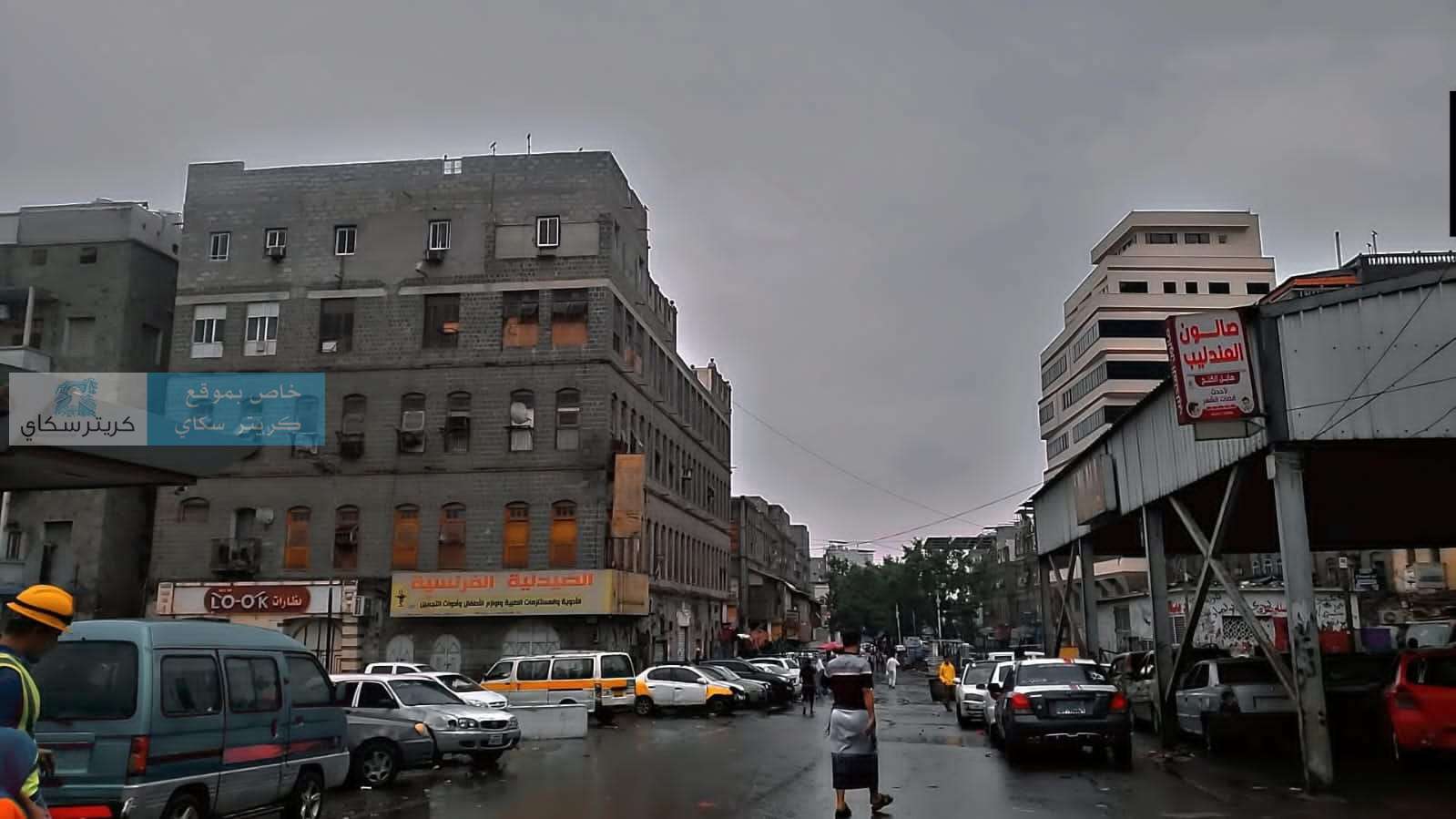 شاهد بالصور كيف تبدو عدن بهذه الاثناء مع تساقط الامطار