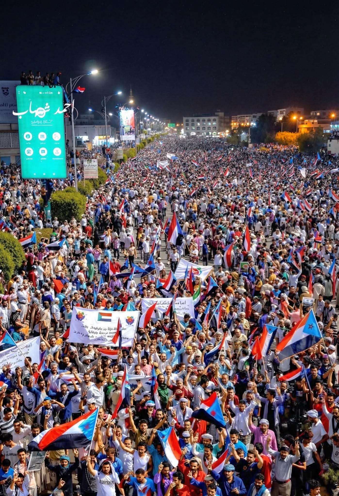 حـشد كبير بعدن الليلة