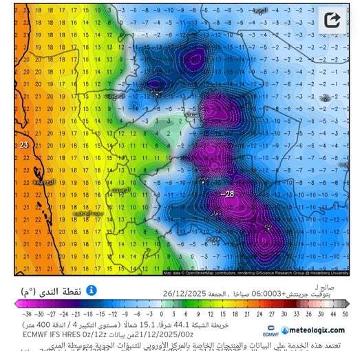 فلكي يحذر من هذا الامر الليلة