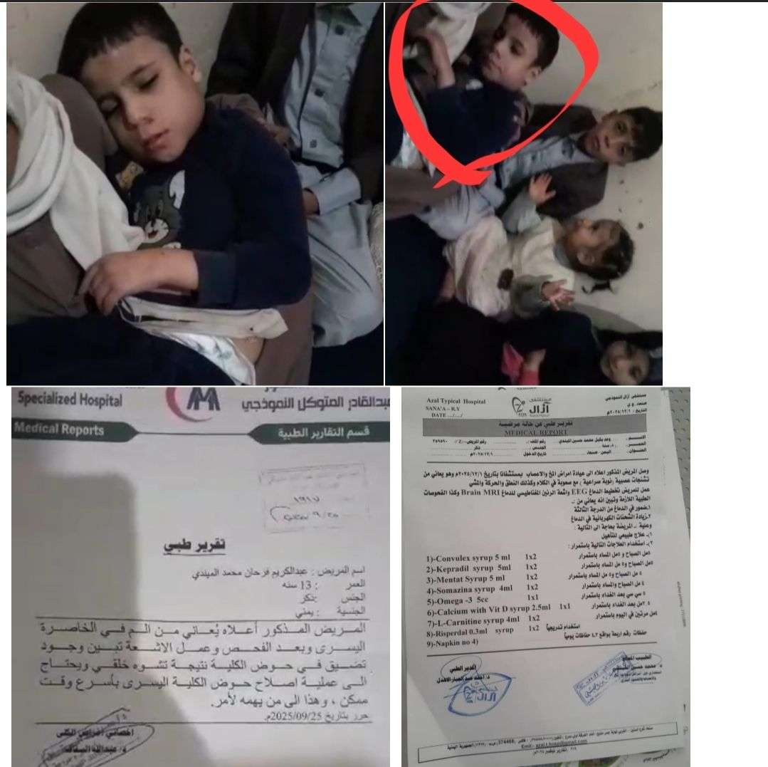 أسرة تعيل 8 أيتام تطلق نداء استغاثة