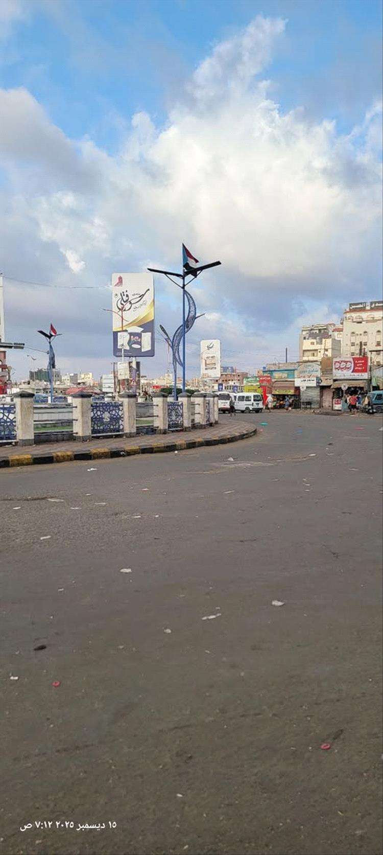 سعر جديد للغاز في عدن